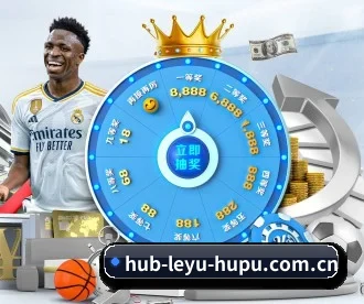 hub-leyu-hupu.com.cn APP | LEYU SPORTS
