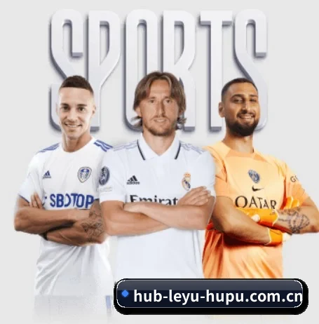 本站五个常用功能入口,赛程查询路径更短 - 多运动项目内容板块（LEYU SPORTS）